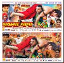 BATASHA CHACHA