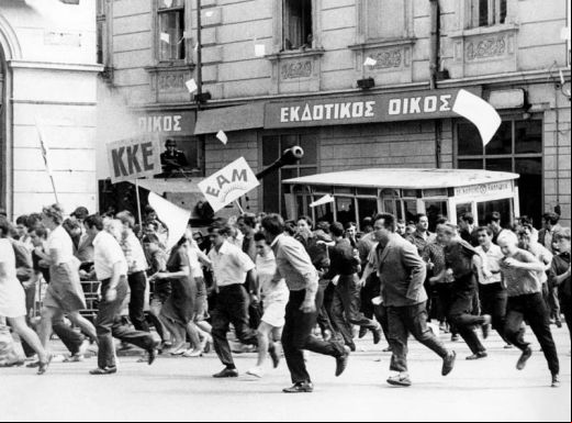 Gonia Arbat ke Bouboulinas 1
