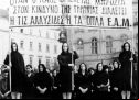 Gonia Arbat ke Bouboulinas 2