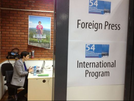 Lilly Papagianni - 911 Foreign Press - Thessaloniki 2013